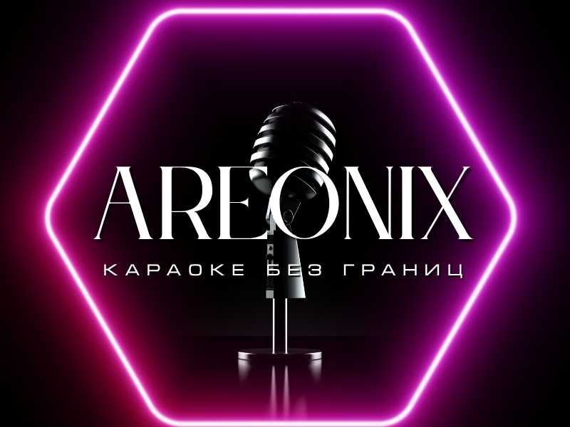 Полная база